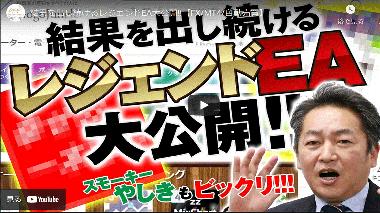 一本勝ち システムトレード 投資戦略 トレード手法 相場分析 ツール 自動売買等の流通プラットフォーム Gogojungle