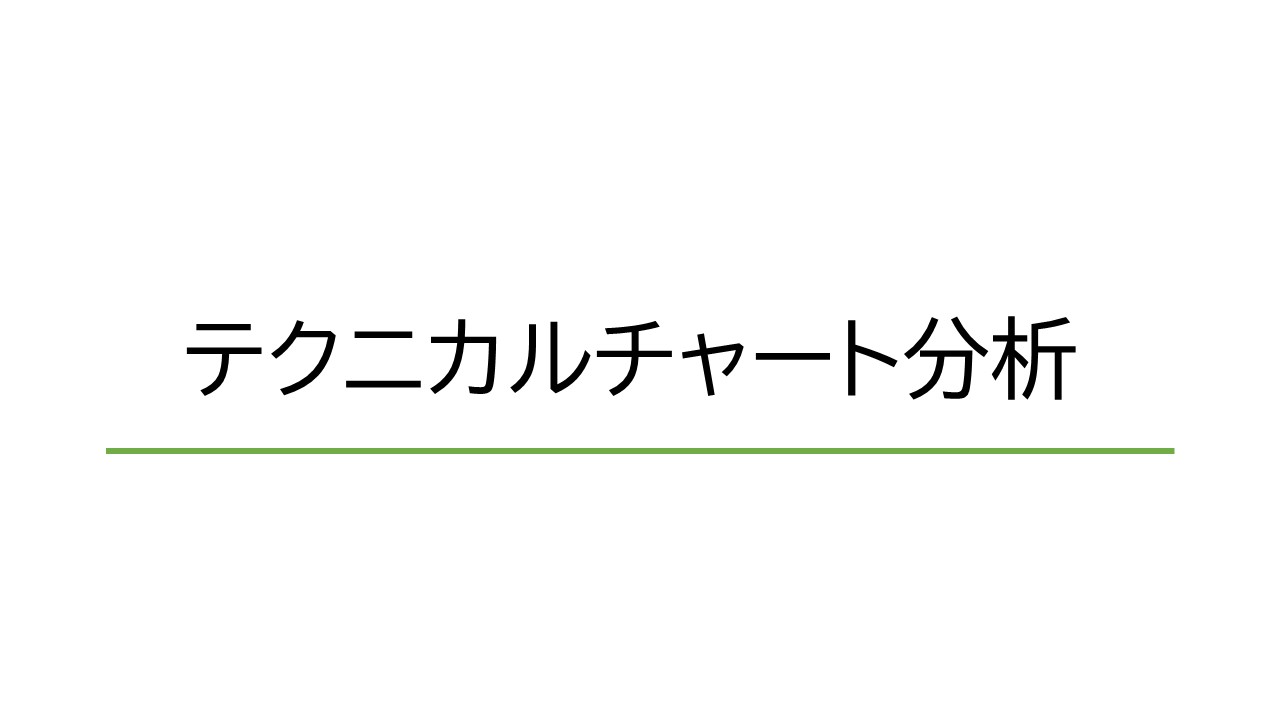 ケッティーのfxなんて恐くない 第1回 私がトレーダーを目指した訳 初月０円キャンペーン マネーアップ 投資ナビ 自動売買 相場分析 投資戦略の販売プラットフォーム Gogojungle