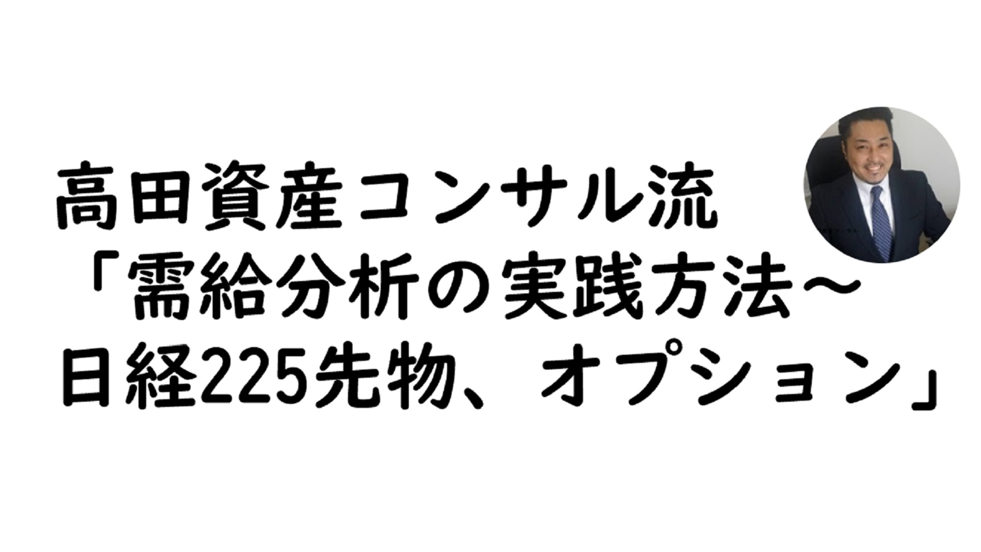 ケッティーのfxなんて恐くない 第1回 私がトレーダーを目指した訳 初月０円キャンペーン マネーアップ 投資ナビ 自動売買 相場分析 投資戦略の販売プラットフォーム Gogojungle