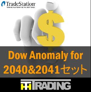 Dow Anomaly for 2040&2041セット インジケーター・電子書籍