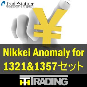 Nikkei Anomaly for 1321&1357セット インジケーター・電子書籍