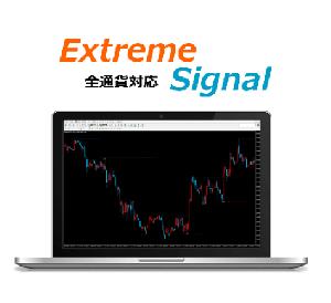 Extreme-Signal インジケーター・電子書籍