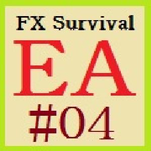 FXサバイバル・EA＃０４ 自動売買