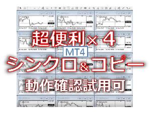 SyncSyncSync インジケーター・電子書籍