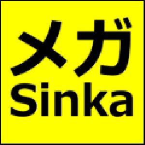 メガSinka 自動売買