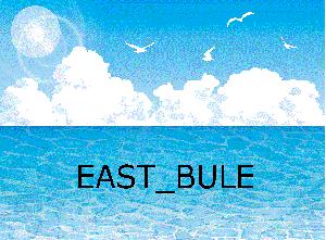 EAST_BULE 自動売買