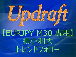 Updraft_M30EURJPY 自動売買