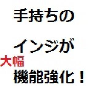 手持ちのインジにメール、アラート、勝率計算、バイナリーシミュレータ、勝敗結果ファイル書き出しと大幅に機能を追加する【Function Plus+】 インジケーター・電子書籍