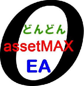 assetMAX 自動売買