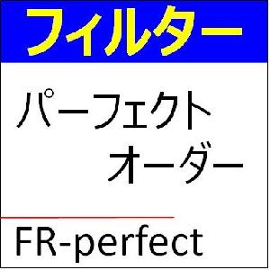 《フィルター・インジケーター》　パーフェクトオーダー インジケーター・電子書籍