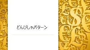 反転お知らせ太郎くん インジケーター・電子書籍