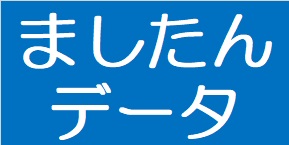 ましたんデータアイキャッチjpg.jpg