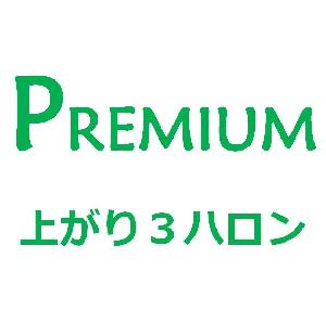 上がり３ハロンのプレミアム版（複利機能付き） 自動売買