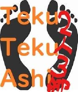 TekuTekuAshi 二人三脚 自動売買