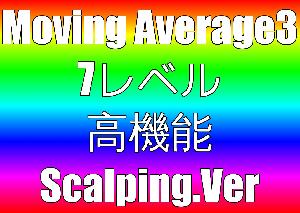 Moving 3 自動売買