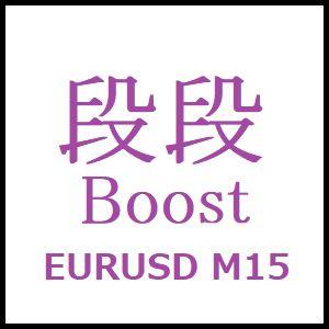 段段Boost 自動売買