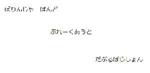 ぼりんじゃーばんどぶれーくあうとだぶるぽじしょん 自動売買