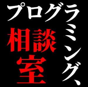 MT4プログラミング相談室 インジケーター・電子書籍