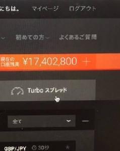 バイナリーオプション で稼ぎすぎて凍結された手法…遂に公開します インジケーター・電子書籍