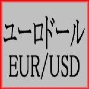 ユーロドール EURUSD 自動売買