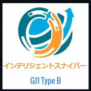 インテリジェントスナイパーGJ1_TypeB 自動売買