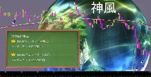 神風インジケーター　5月15日までの体験試用版 インジケーター・電子書籍