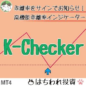 K-Checker インジケーター・電子書籍