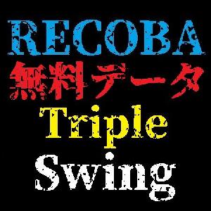 RECOBA Triple Swing M5 無料データ インジケーター・電子書籍