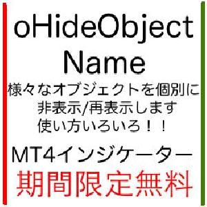 [MT4]oHideObjectName Indicators/E-books