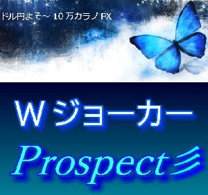 WジョーカーProspect彡 インジケーター・電子書籍