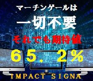 バイナリーオプション専用IMPACT　SIGNALインジケーター インジケーター・電子書籍