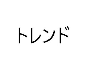 トレンドゲット　USDJPY 自動売買