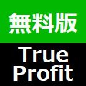 TrueProfit[無料版] インジケーター・電子書籍