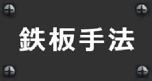 相場の原理原則に基づいた、否定しようのない順張りトレード手法！資金管理・メンタル管理ワーク付き！ インジケーター・電子書籍