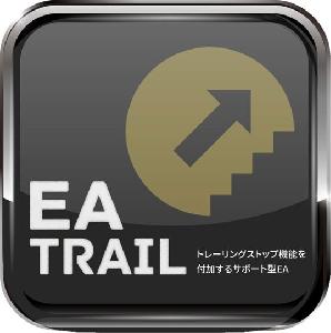 EA Trail インジケーター・電子書籍