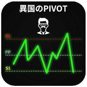 異国のピボット インジケーター・電子書籍