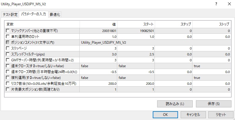 Utility_Player_USDJPY_M5_V2_parametor.jpg