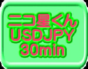 ニコ星くん-EA30min forUSDJPY 自動売買