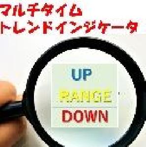 マルチタイム(４つの時間帯)高値・安値切り上げ／切り下げバー表示インジケータ（無料版） インジケーター・電子書籍