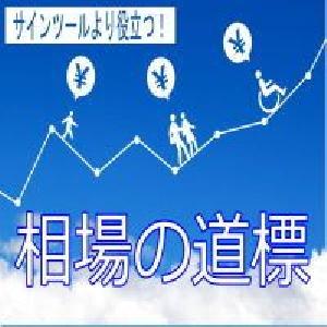 これだけは絶対に使って欲しいインジケーター インジケーター・電子書籍