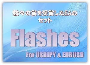 Flashesドル円＋ユーロドルセット インジケーター・電子書籍