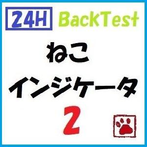 ねこインジケータ２ インジケーター・電子書籍