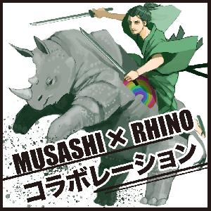 MUSASHI × Rhino インジケーター・電子書籍