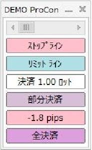 PRO CONTROLLER DEMO インジケーター・電子書籍