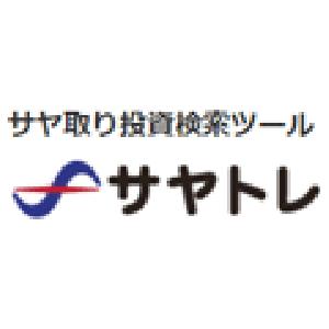 サヤ取り投資検索ツール　サヤトレ インジケーター・電子書籍