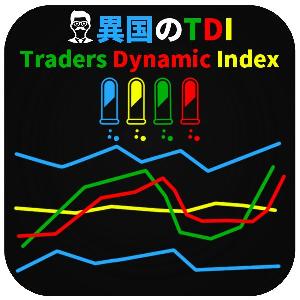 【異国のTDI】 インジケーター・電子書籍