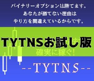 TYTNS お試し版 Indicators/E-books