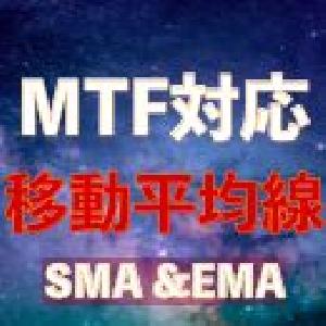 MTF移動平均線（EMA、SMA対応）｜バイナリーオプション、FX専用インジケーター インジケーター・電子書籍