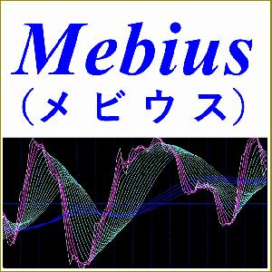 Mebius（メビウス） インジケーター・電子書籍