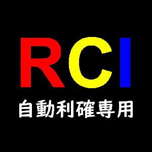 RCI自動利確専用ツール（EA）MT4用 インジケーター・電子書籍